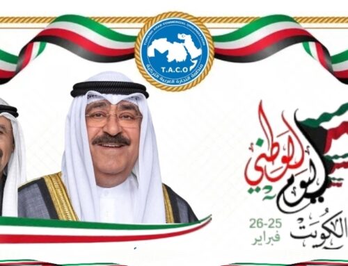 منظمة التجارة العربية التركية هنأت أمير الكويت بالأعياد الوطنية